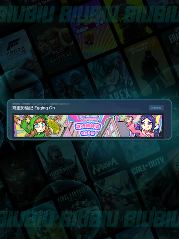 🥚《鸡蛋历险记》Steam炸裂上线！🔥截图3