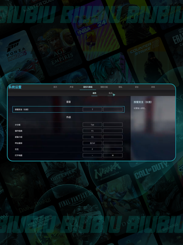 🎮解限机键位设置秘籍！🔥超爽操作体验✨截图5