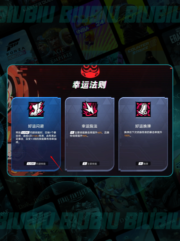🔥矩阵零日危机：麦克斯BD流派全解析💥截图5