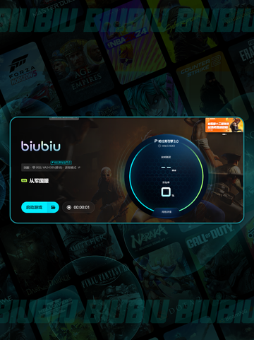 💥从军游戏进不去？超🔥解决方法来了🎮截图5