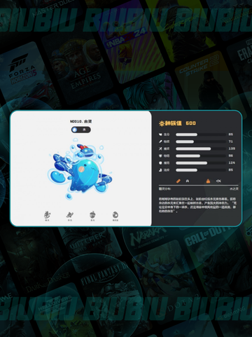 🔥洛克王国神宠+坐骑攻略🐾截图3