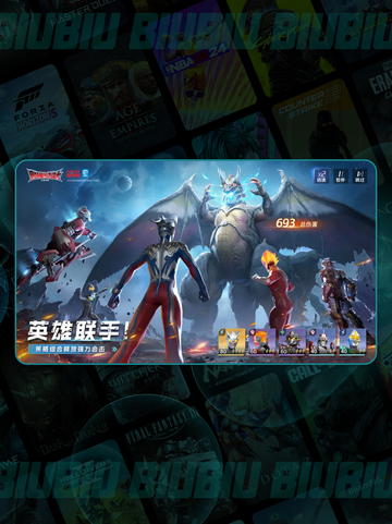 🔥奥特曼光之战士爽翻了💥截图6