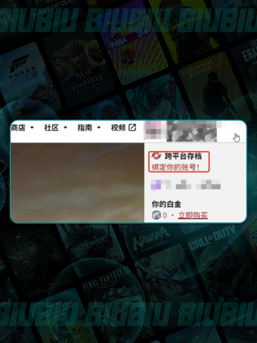 星际战甲📱账号互通？真相曝光！💥截图3