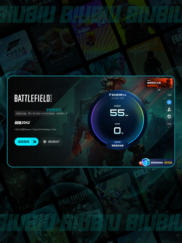 💥战地2042进不去？速看解决🔥截图7