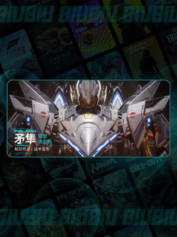 💥解限机PVP最强阵容推荐！🔥截图5