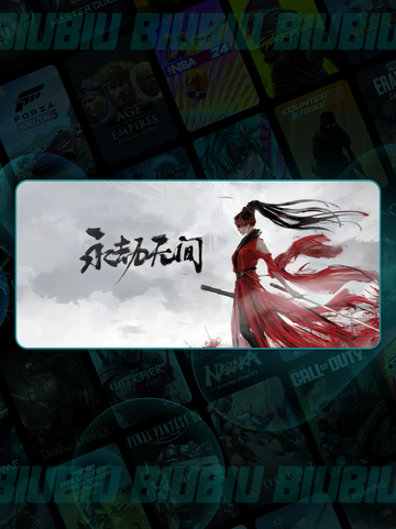 🎮永劫无间闪退？一招解决！💥截图2