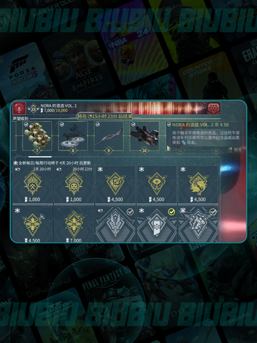 🌌星际战甲！午夜电波全奖励攻略💥截图4