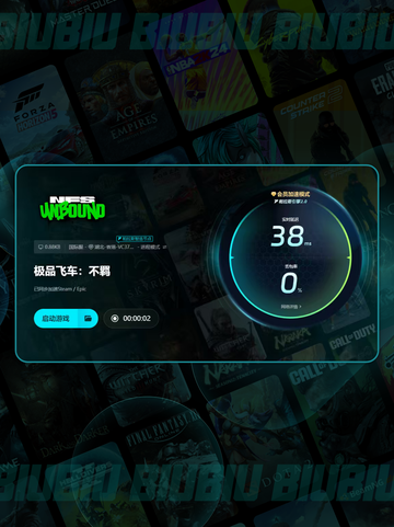 🎮极品飞车22闪退？一招解决卡顿不羁！💥截图6