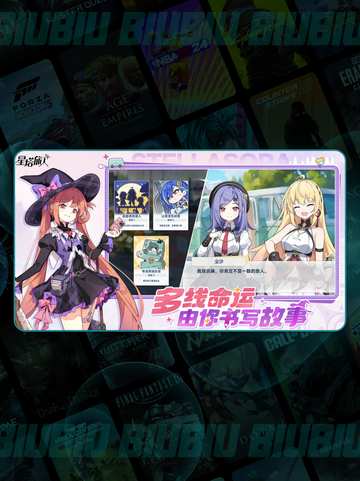 🌌星塔旅人爆火玩法揭秘🔥截图5