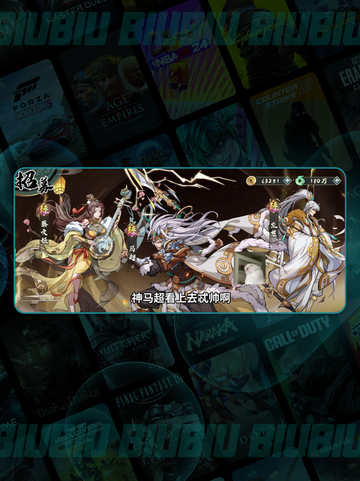 💥百战群英小氪神阵🔥截图3