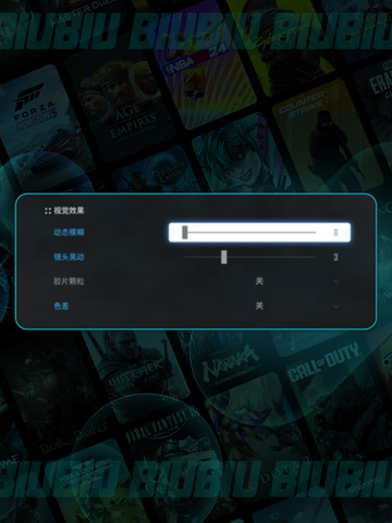 剑星PC版画面设置调整教学✨💡超简单！截图6