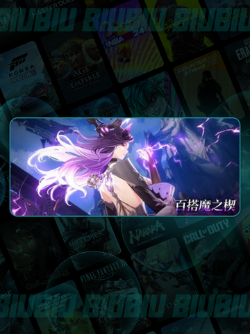 🔥二重螺旋年龄分级揭秘！🧬截图2