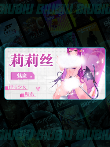 🔥绯月最强阵容搭配💥截图7