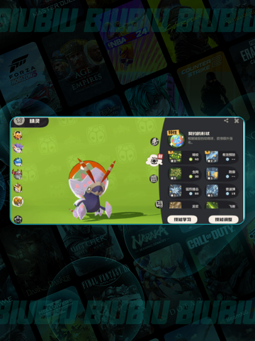 ✨洛克王国星辰之虫技能大揭秘！💥截图5