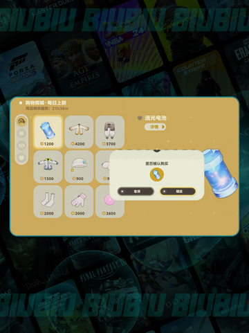 星布谷地🛒入口速进指南🚀截图4