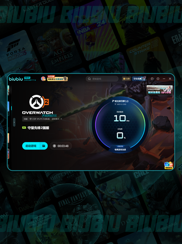 🎮守望先锋2卡到哭？秒变丝滑大招在此！截图5