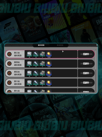 异环轨外🔥新手秒变大神🚀截图4