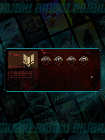 🔥星际战甲手游赋能获取攻略💥截图3