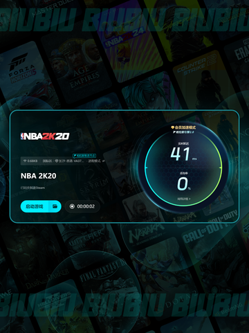 🎮2K20王朝模式闪退？一招解决！💥截图5