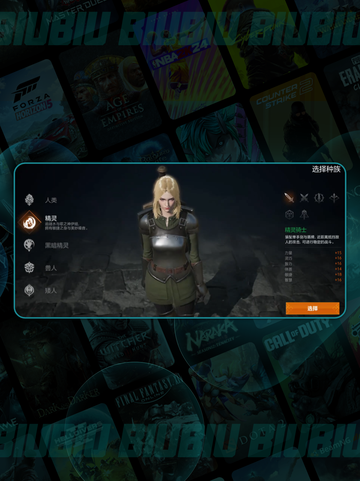 ⚔天堂2盟约剑神操作秘籍🔥截图4