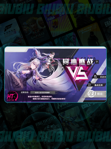 🔥幻塔同心鏖战通关秘籍💥截图3