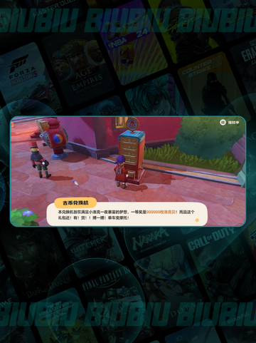 🔥洛克王国神级宠物蛋孵化秘籍🥚✨截图2