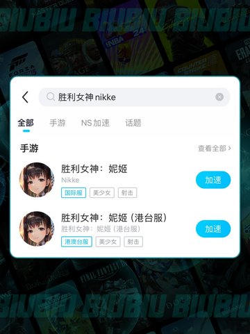 🎮《NIKKE掉帧救星！丝滑操作全靠它》✨截图4