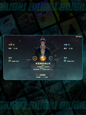 Steam游戏节卡顿闪退？⚡这个加速方法让你畅玩🎉截图7