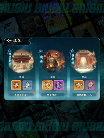 🔥百战群英副本通关秘籍💥截图2