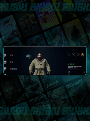 天堂2牧师🔥神级玩法曝光！截图3