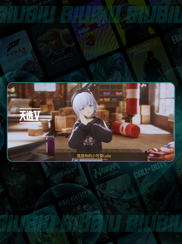 🔥虚环主播大揭秘！😍截图5