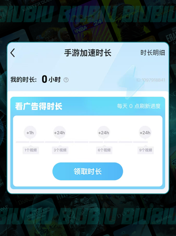 🎮PUBGM秒开不卡！稳了🔥截图4