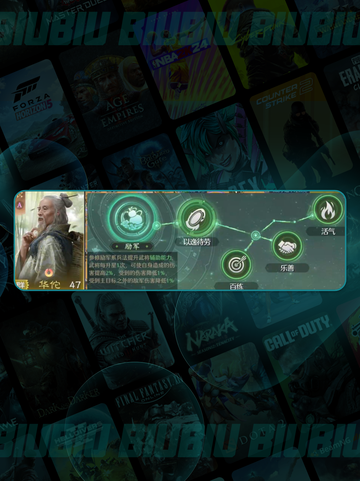 🔥九牧之野火毒盾爆杀阵容💥截图4