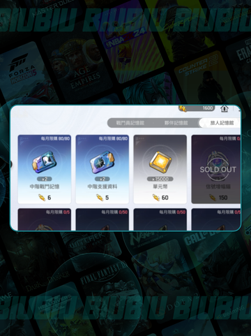 卡厄思梦境币🔥竟这么用？！截图2