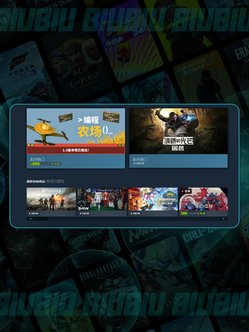 🔥Steam新品节10月来袭！🎮截图3