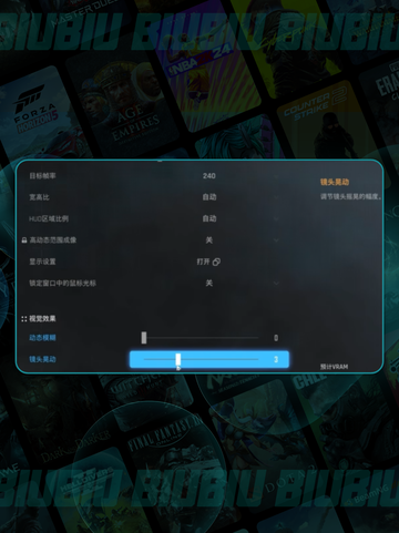 剑星PC版画面设置调整教学✨💡超简单！截图5