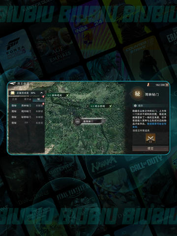 盗墓笔记🔥摸金副本通关秘籍💥截图2