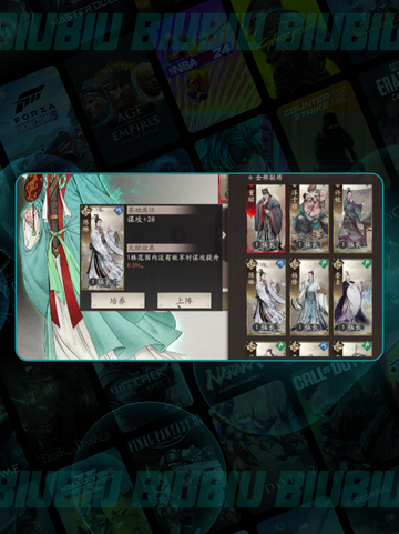 🔥三国猛将陈琳技能炸裂💥截图4