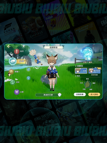 🎮奇幻梦旅人：新手秒变大神🔥截图4