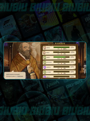 🔥火山女儿手游养成秘籍💥截图4