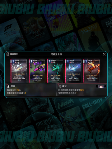 卡厄思梦境🔥卢卡斯玩法揭秘✨截图4