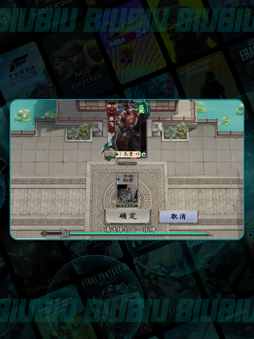 🔥名将杀武侯11-15关爆肝通关💥截图4