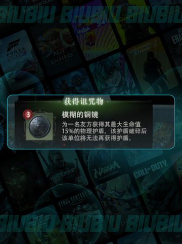 盗墓笔记启程🔥悬赏委托全攻略💥截图5