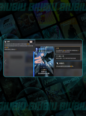 卡厄思梦境🔥麦格纳技能全解💥截图4