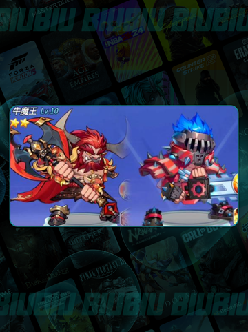 🔥灌篮军团牛魔王逆天操作💥截图2