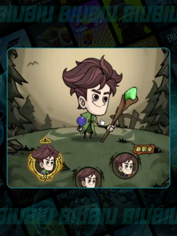 🔥无尽探险队刷图神阵容💥截图2