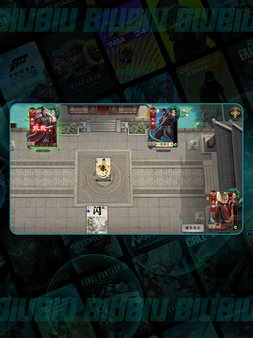 🔥名将杀武侯31-35关神操作💥截图3