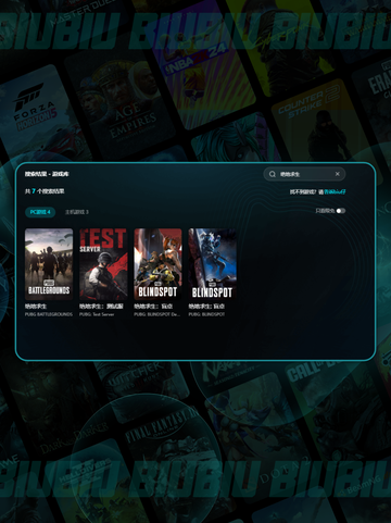 🎮绝地求生延迟检测大揭秘！🚀截图6