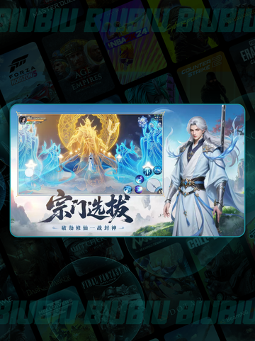 灵妖劫🔥仙侠修真RPG迷失传奇截图2