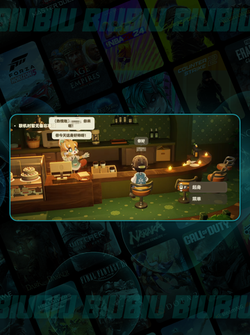 ✨星布谷地社交玩法大揭秘💥截图5